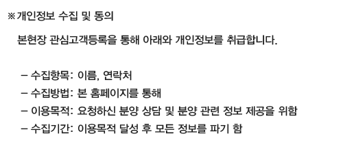 모델하우스